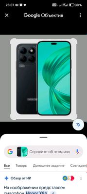 Honor x 8 B 8/256