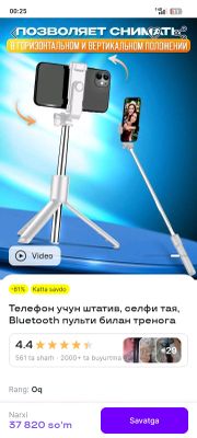 selfi va stabilizator narxi unda qimmat emas