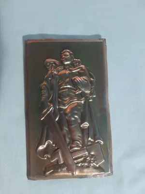 Пластина Воин Освободитель