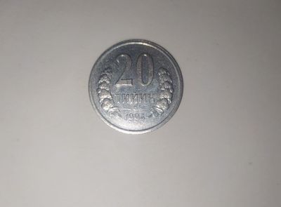 20 tiyin tanga 1994-yillarniki...