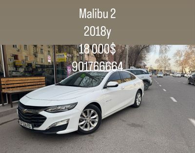 Malibu 2018 atmosfer