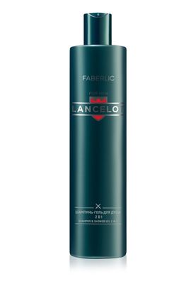 Lancelot 1 da 2 shampun-dush geli