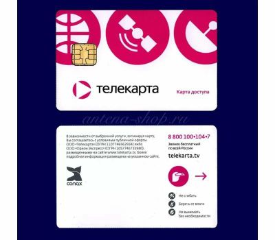 Продление карту Телекарта Тв