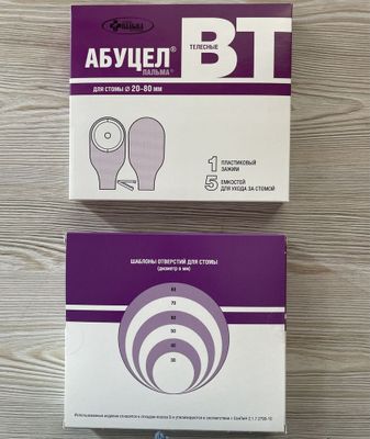 Калоприемник Ауцел БТ 20/80