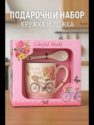 Подарочный набор кружка с ложкой