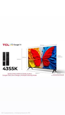 Новинка TCL 43S5K Qled Full HD От официального дилера