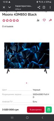 Televizor moonx 43m850
