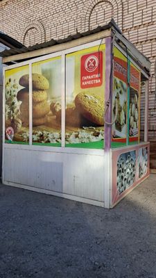 Ko’chma do’kon arzon magazin