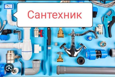 Сантехника ishlarini sifatli va xamyonbob narxda qilamiz