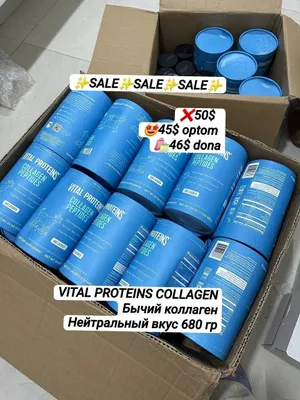 VITAL Collagen Мега распродажа Витал коллаген. #arzonvita #vitalcolla