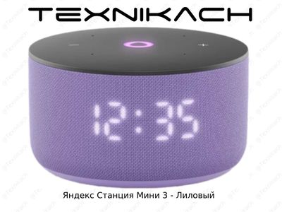 Яндекс Станция Мини 3 • Доставка Бесплатно
