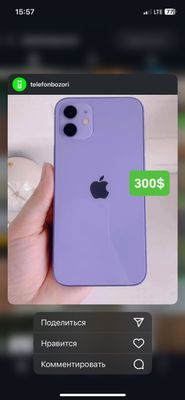 iphon 12 ideal fyaletvi rang 79% yomkis 128 xotira