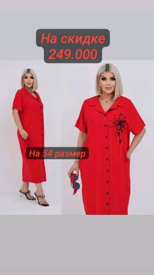 Платье На Скидке 54 /большие размеры