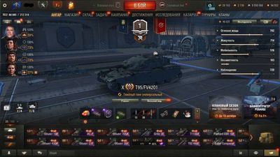 Продам Аккаунд Игры Мир Танков (world of tanks) .