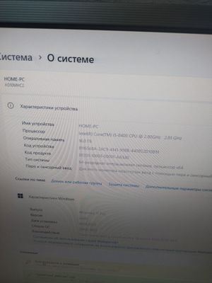 Продаю игровой компьютер срочно