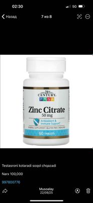 Zinc Citrate 50 mg (21st Century) – Immunitet va soch uchun qo‘shimcha