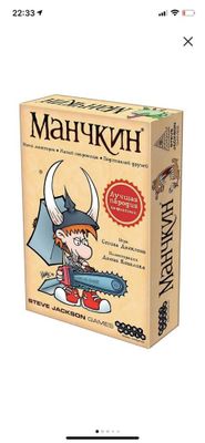 Настольная игра Hobby World Манчкин (Munchkin)