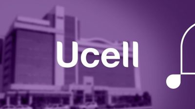 Ucell nomer sotiladi O777