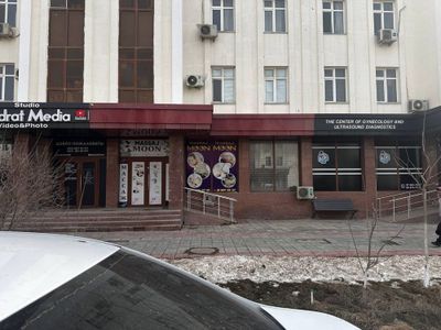 Магазин сатылады