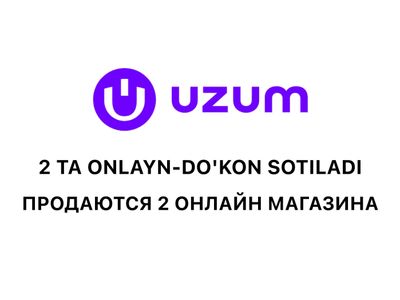 Продаются 2 онлайн магазина | 2 ta onlayn-do'kon sotiladi