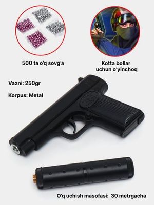 Металлический пистолет для детей K112S