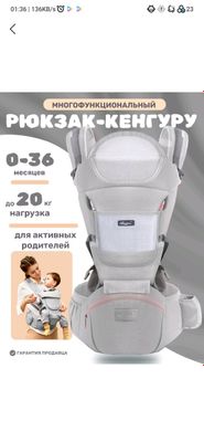 Kengru sumka  bolalarni ko'tarish uchun