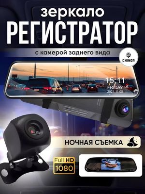 Videoregistrator - barcha mashina uchun maxsus