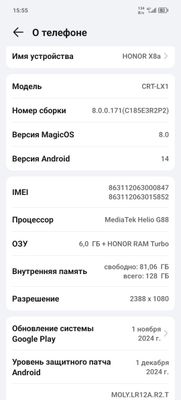 Xonor X8a abmen bor iphonega