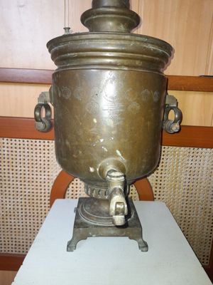 Старинный самовар 18 века