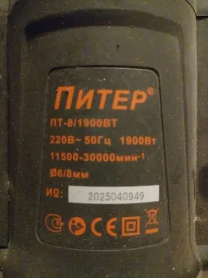 Продам фрезер почти новая купил месяц назад цена договорная