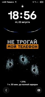 Самсунг s 23 ultra