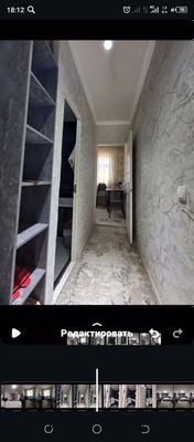 Квартира 1 кв 2 этаж