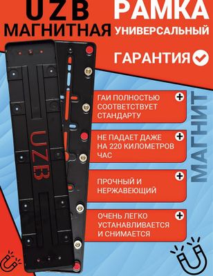 Podnomer 10 ta magnitli