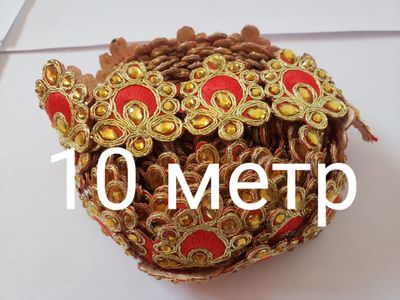 фурнитура. все  для шитья