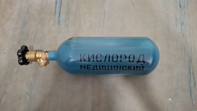 Продам кислородный балон