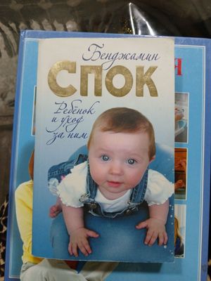 Книги для будущих мам