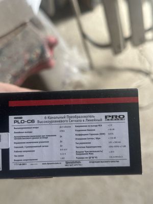 Процессор в машину для автозвука