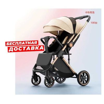 Детская коляска, Коляска прогулочная