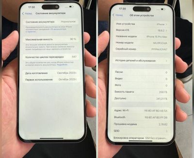 iPhone 15 PRO MAX