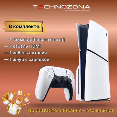 SONY PLAYSTATION 5 (PS5) Купить приставку в Ташкенте!