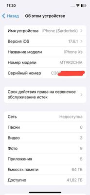 iPhone XS naxtga