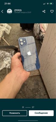 Iphone 12 128 obmen qilama skuterga