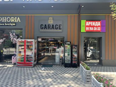 Сдается в аренду помешение