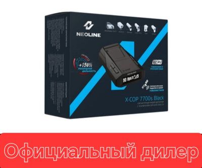 +Доставка. Neoline x cop 7700S. Антирадар, Радар-детектор