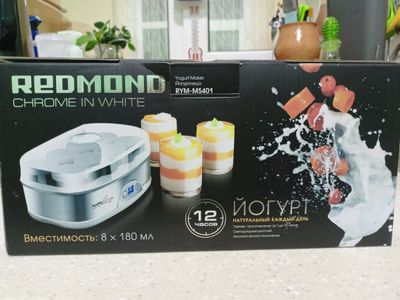 Йогуртница продажа