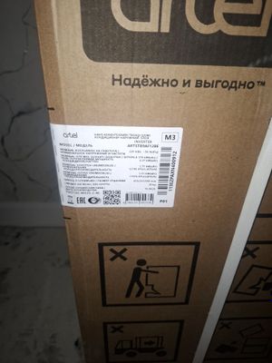 Arte Inverter 22 Konditsioner