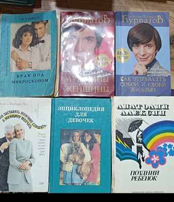 Продается всё из дома
