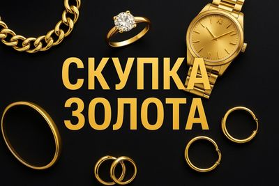 Тилла Буюмлар 585 Проба тила