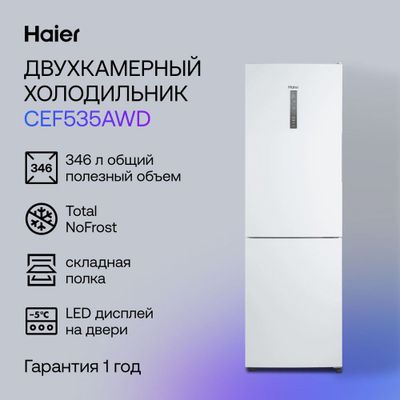 Haladilnik Haier CEF535AWD. Для кухна.