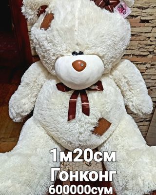 Цена за все.Мягкая игрушка-мишка Тедди Teddy Bear, разные